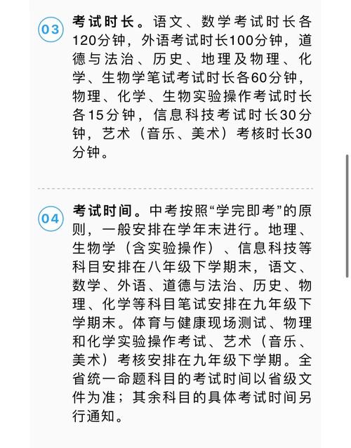 衡阳市中小学招生考试信息网有何最新信息？-图2