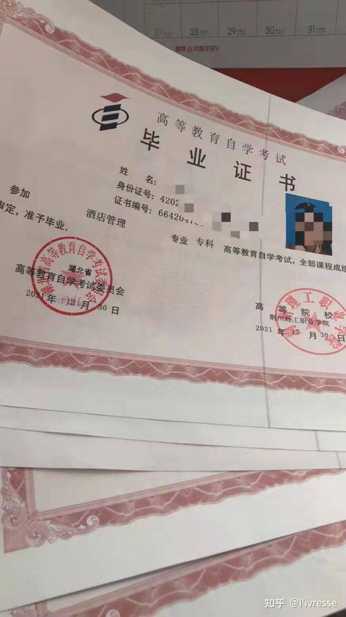 自考师范类能考幼师证吗?-图2 自考师范类能考幼师证吗?-图2