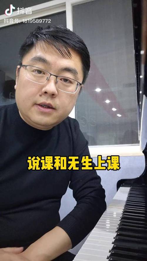 小学音乐教资考什么?难不难?-图1 小学音乐教资考什么?难不难?-图1