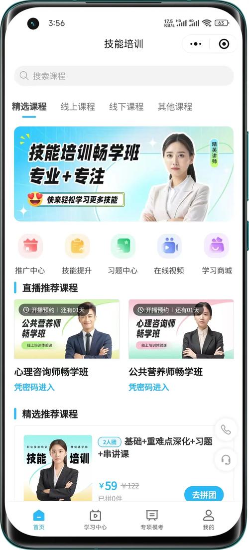 西南大学中小学教师远程培训网有何特色?-图2 西南大学中小学教师远程培训网有何特色?-图2