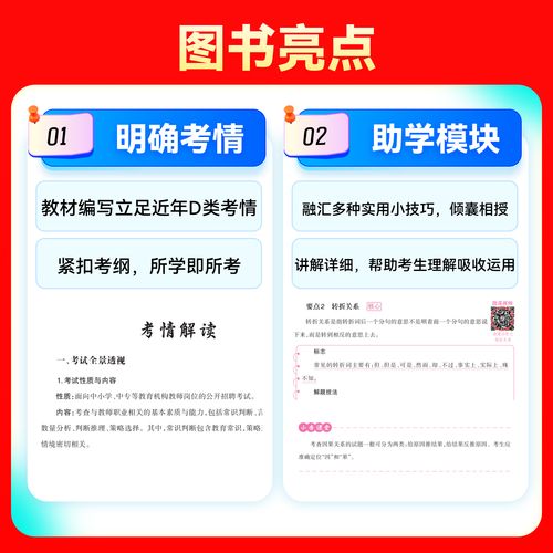 安徽省中小学教师招聘考试系统怎么用?-图3 安徽省中小学教师招聘考试系统怎么用?-图3