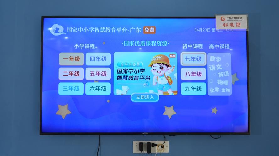 广东省中小学继续教育管理系统怎么用?-图2 广东省中小学继续教育管理系统怎么用?-图2