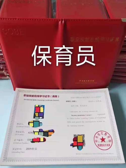 上海幼师资格证考试考什么？-图2