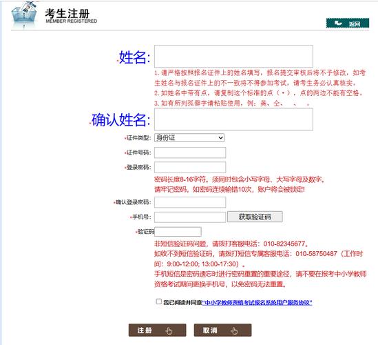 有小学资格证就能教小学吗？-图3
