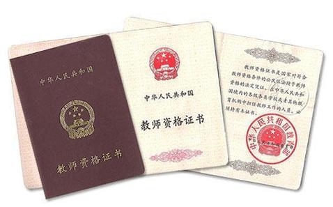 初中教资能教小学吗？-图2