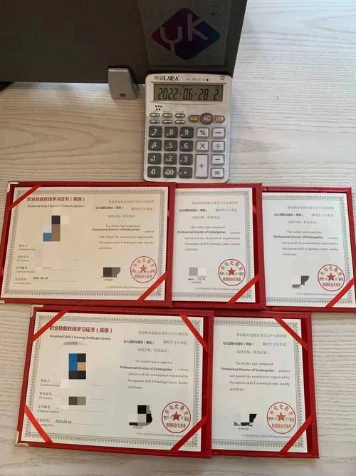 辽宁幼师资格证何时报名?-图1 辽宁幼师资格证何时报名?-图1