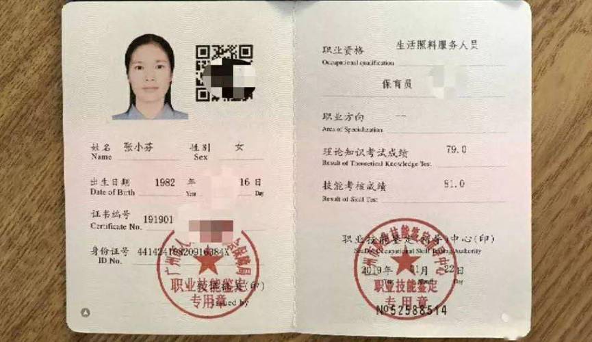 下学两年学幼师还来得及吗？-图3