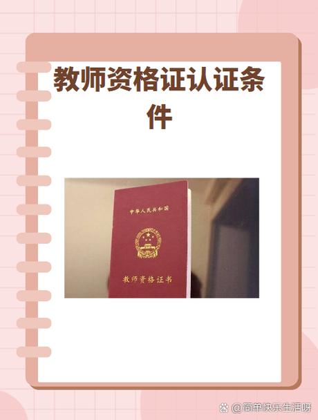 初中毕业生如何学幼师?门槛与路径有哪些?-图3 初中毕业生如何学幼师?门槛与路径有哪些?-图3