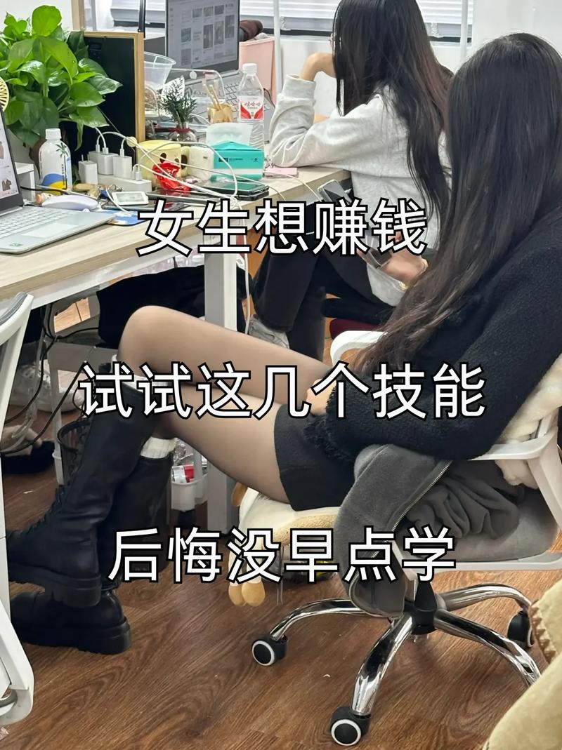 初中女生学什么专业赚钱多-图1 初中女生学什么专业赚钱多-图1