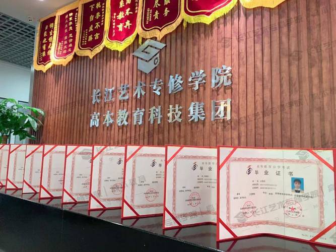 自考大专幼师资格证怎么考?-图2 自考大专幼师资格证怎么考?-图2