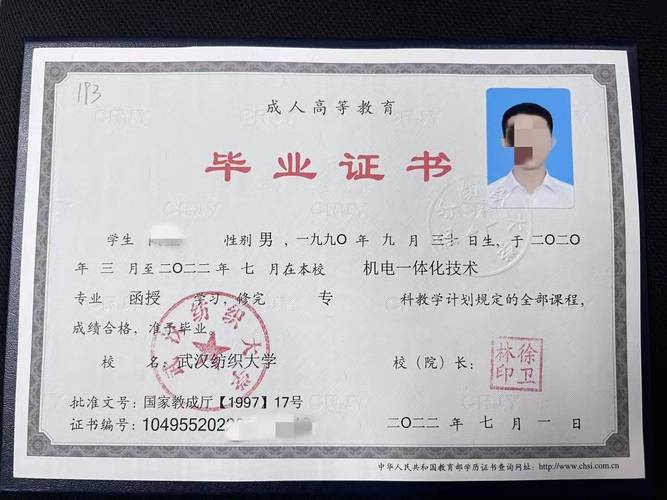 自考大专幼师资格证怎么考?-图1 自考大专幼师资格证怎么考?-图1