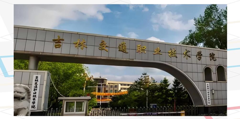 长春幼师学校哪家好?选校关键看哪些?-图2 长春幼师学校哪家好?选校关键看哪些?-图2