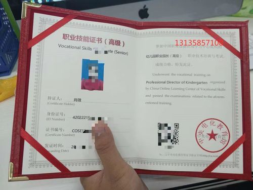 贵州幼师资格证申请条件与流程是什么?-图2 贵州幼师资格证申请条件与流程是什么?-图2