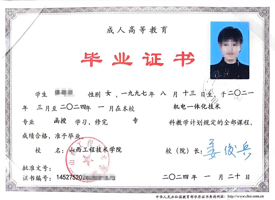 初中毕业能直接报函授本科吗?-图2 初中毕业能直接报函授本科吗?-图2