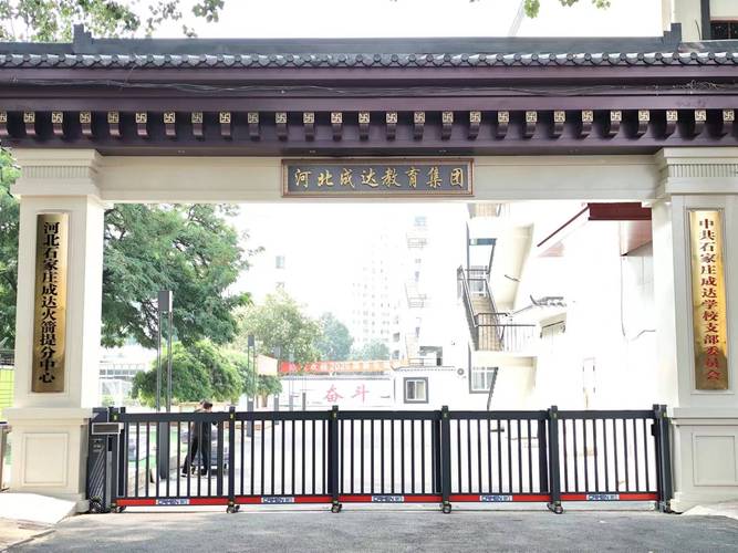 石家庄初中培训机构哪家好？-图2