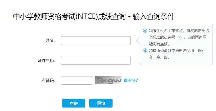 高中信息技术教资面试，试讲/答辩如何准备？-图1