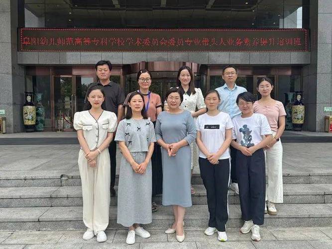 大专老师和初中老师哪个好-图2 大专老师和初中老师哪个好-图2