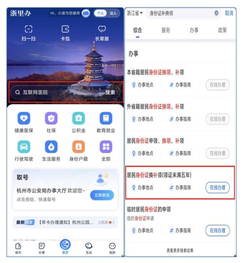 漯河幼师资格证怎么查?-图1 漯河幼师资格证怎么查?-图1