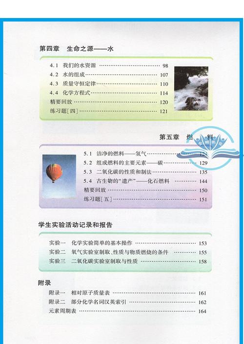 2025广东初中教材版本有哪些变化?-图1 2025广东初中教材版本有哪些变化?-图1