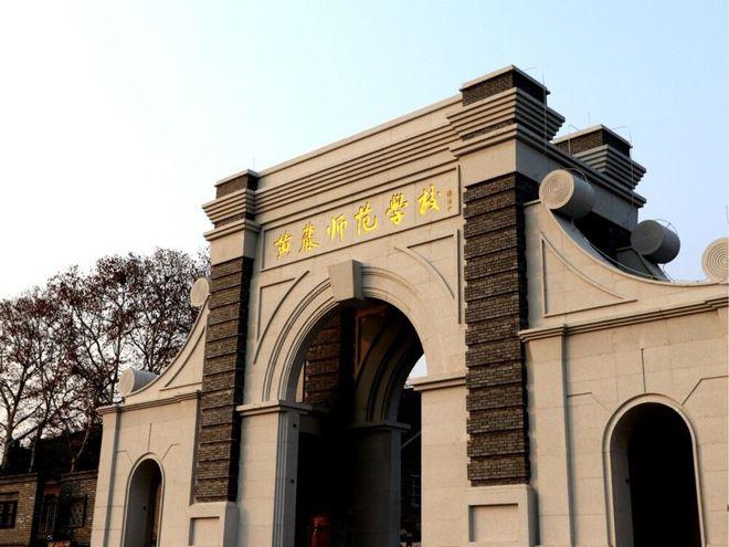 合肥幼师资格证确认时间几时开始？-图3