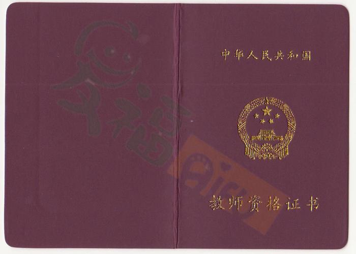 幼师资格证哪门课程好考过?-图1 幼师资格证哪门课程好考过?-图1