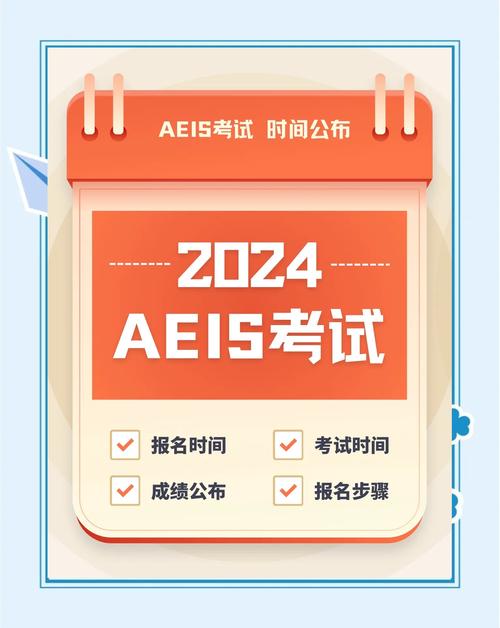 新加坡小学AEIS要掌握多少词汇量?-图2 新加坡小学AEIS要掌握多少词汇量?-图2