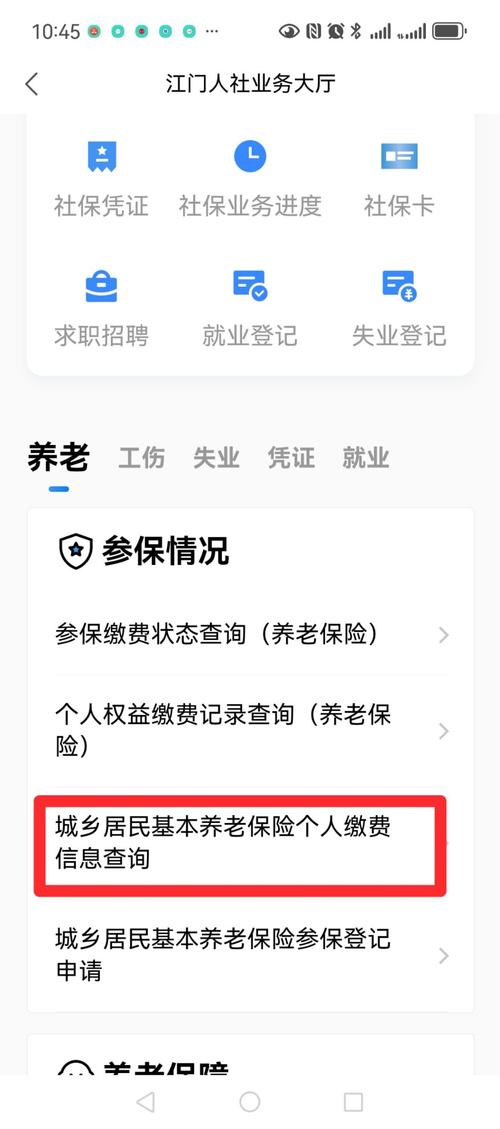 江门幼师资格证查询编号是什么?-图2 江门幼师资格证查询编号是什么?-图2