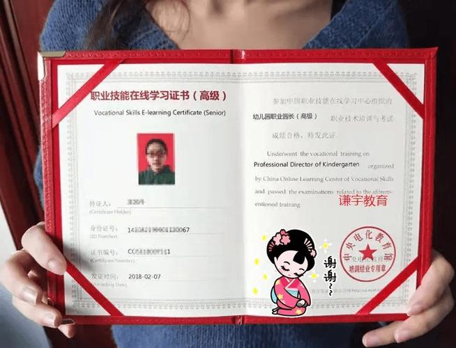 东莞幼师资格证认证时间何时开始?-图1 东莞幼师资格证认证时间何时开始?-图1