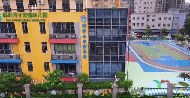 东莞幼师资格证认证时间何时开始？-图2