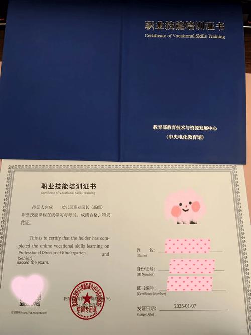 幼师资格证面试合格线是多少?-图2 幼师资格证面试合格线是多少?-图2