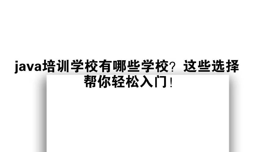 安徽幼师资格证培训学校哪家好?-图2 安徽幼师资格证培训学校哪家好?-图2