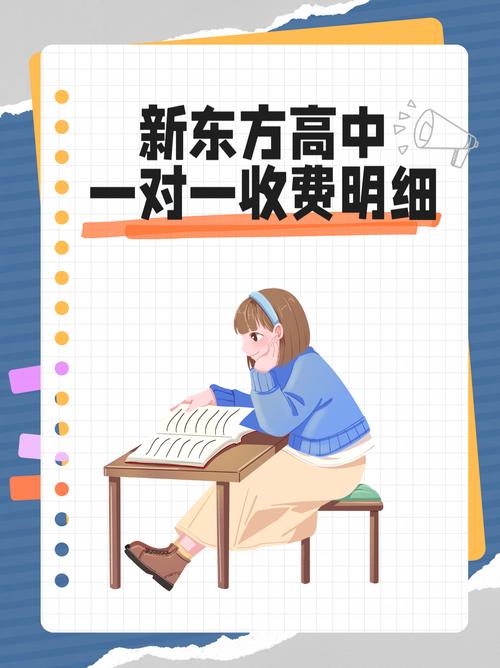高中一对一补课600元是贵还是便宜?-图1 高中一对一补课600元是贵还是便宜?-图1