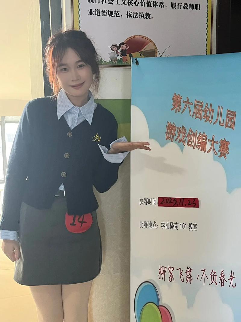 大庆师范幼师专业课有何特色与优势?-图3 大庆师范幼师专业课有何特色与优势?-图3