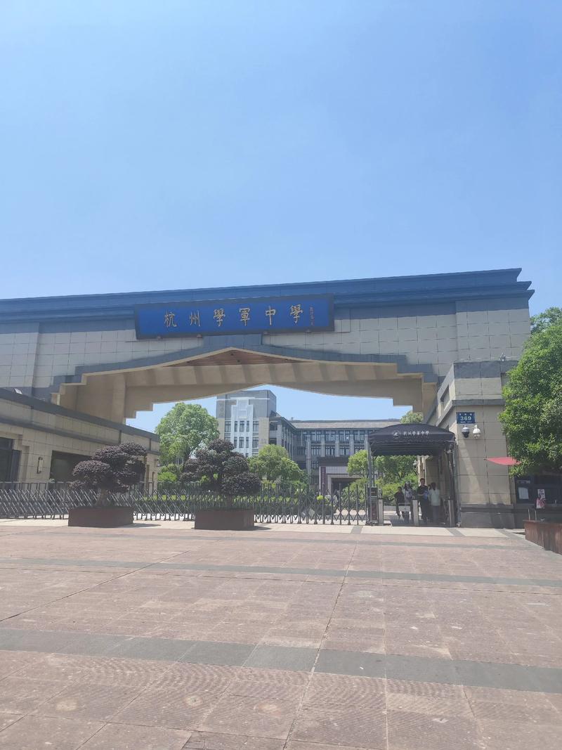 3+2高中是什么学制?毕业拿什么学历?-图3 3+2高中是什么学制?毕业拿什么学历?-图3