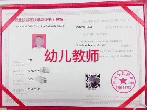 株洲幼师资格证考试地点在哪里？-图2