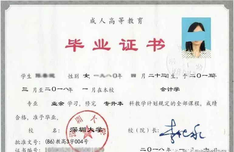 初中文凭能直接读成人大学吗？-图3