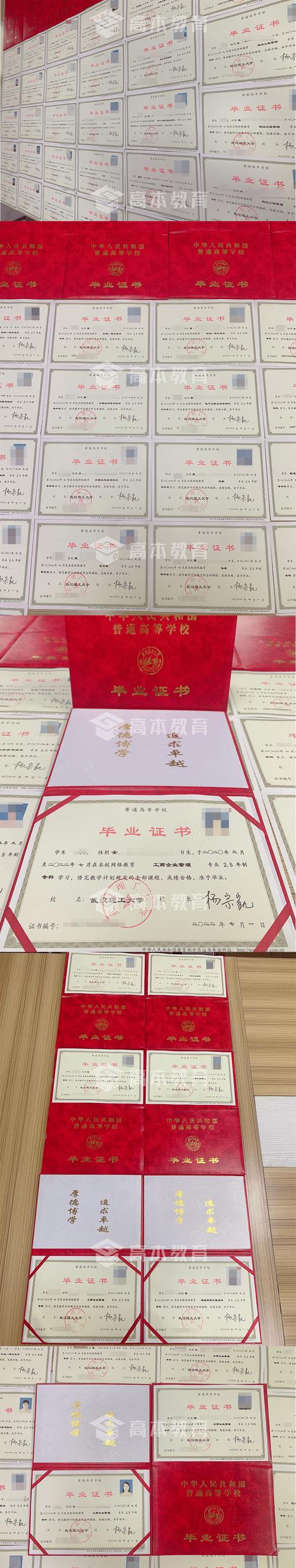 初中毕业证能报考哪些学历或资格?-图3 初中毕业证能报考哪些学历或资格?-图3