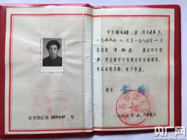 初中毕业证能报考哪些学历或资格?-图2 初中毕业证能报考哪些学历或资格?-图2