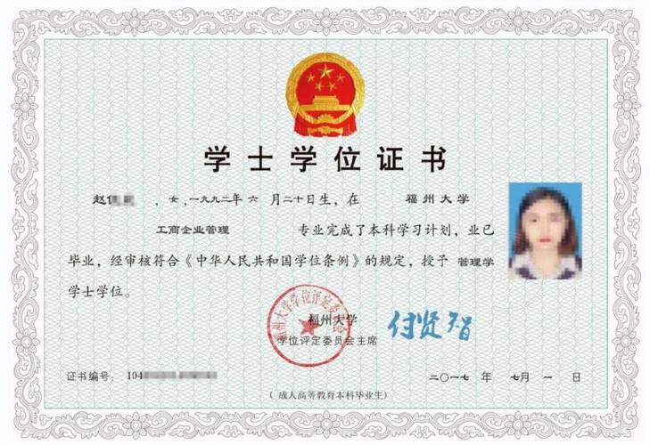 成考一年考幼师证?条件限制有哪些?-图2 成考一年考幼师证?条件限制有哪些?-图2