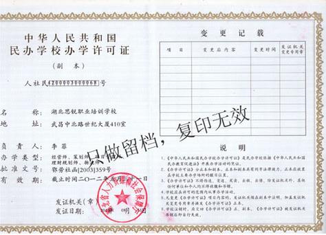 广东幼师资格证培训机构哪家好？-图3