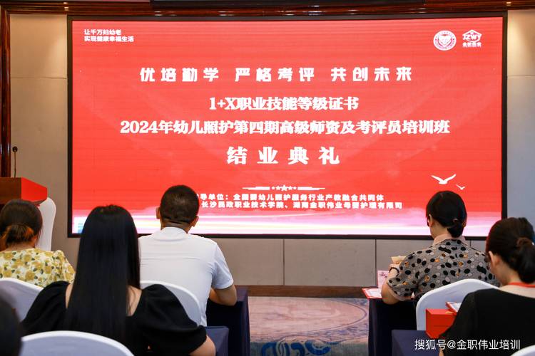 广东幼师资格证培训机构哪家好?-图1 广东幼师资格证培训机构哪家好?-图1