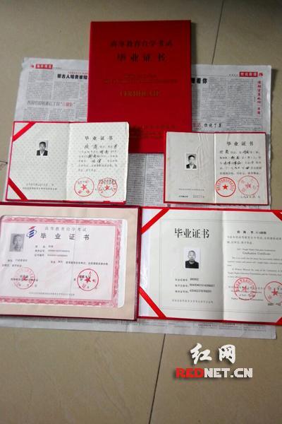 自考本科必须要有高中毕业证吗？-图3