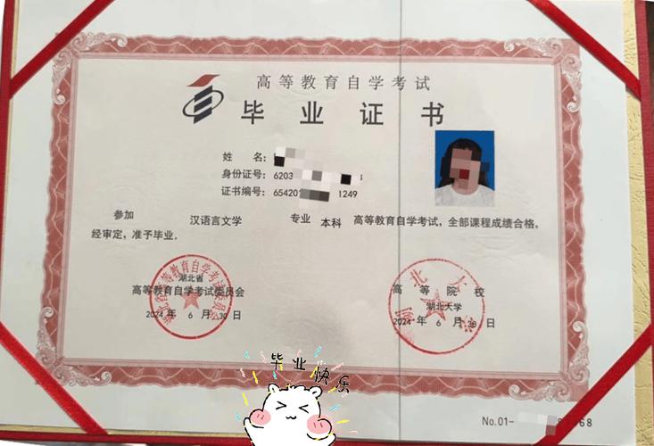 自考本科必须要有高中毕业证吗?-图1 自考本科必须要有高中毕业证吗?-图1