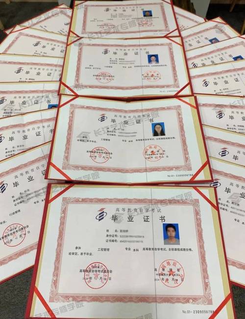 自考本科必须要有高中毕业证吗?-图2 自考本科必须要有高中毕业证吗?-图2