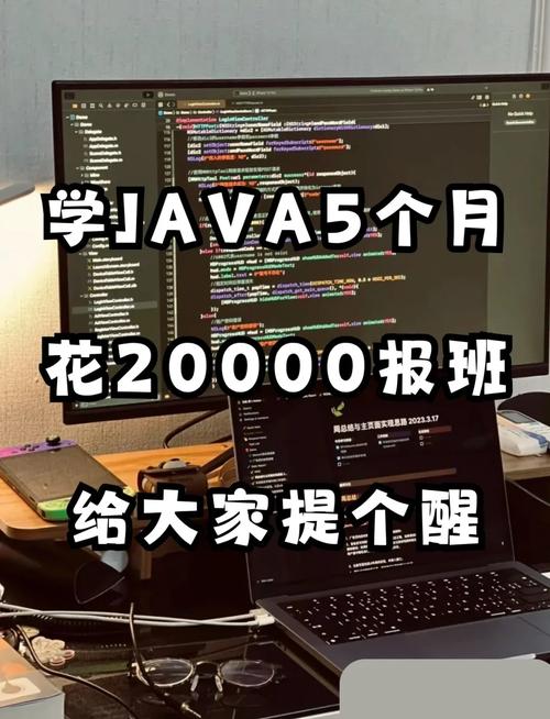 初中毕业可以学java吗-图1 初中毕业可以学java吗-图1