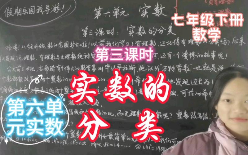 初中数学教学视频免费下载-图2 初中数学教学视频免费下载-图2