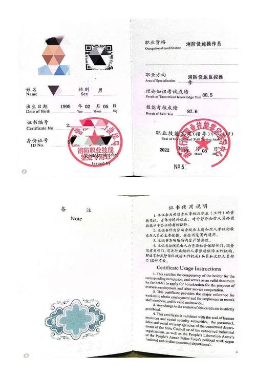 幼师资格证培训哪家好?通过率如何?-图2 幼师资格证培训哪家好?通过率如何?-图2