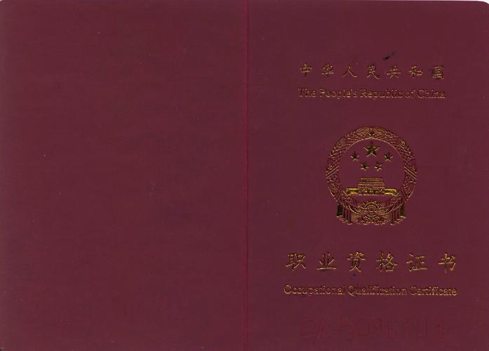 幼师资格证培训哪家好?通过率如何?-图1 幼师资格证培训哪家好?通过率如何?-图1