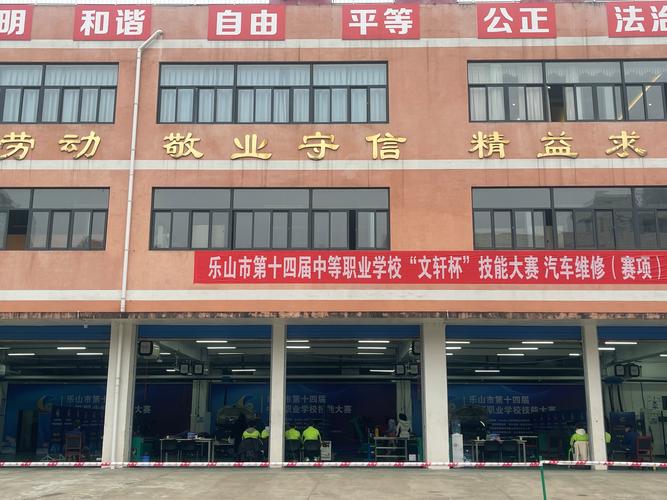 乐山一职中幼师分数线多少?-图2 乐山一职中幼师分数线多少?-图2