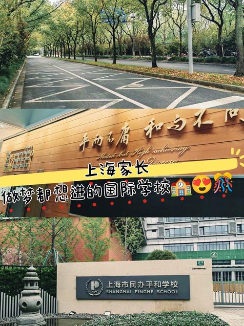 上海澳大利亚国际高中地址在哪?-图1 上海澳大利亚国际高中地址在哪?-图1
